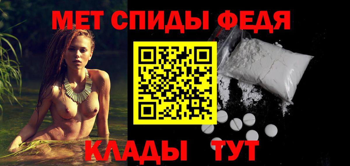 Амфетамин  Amphetamine Premium  Вход с VPN  Амфетамин  Снежинск 