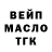 МЕТАДОН кристалл Clarke Illmatical
