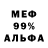 Амфетамин VHQ Tey Tar