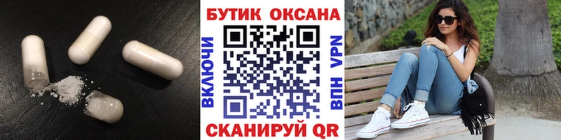 БУТИРАТ буратино  Снежинск 