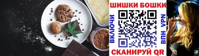 Canna-Cookies конопля  KRAKEN ссылки  Снежинск 