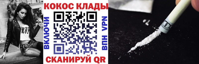 COCAIN Эквадор  блэк спрут ссылки  Снежинск 