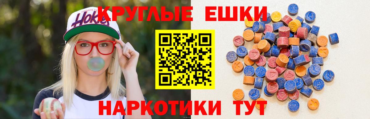 Экстази XTC Снежинск