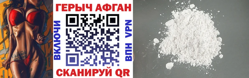 ГЕРОИН белый  где купить   Снежинск 