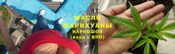 синтетический гашиш Заволжье