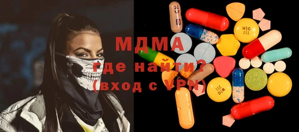 синтетический гашиш Заволжье