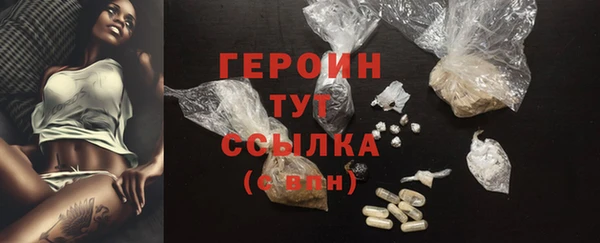 синтетический гашиш Заволжье
