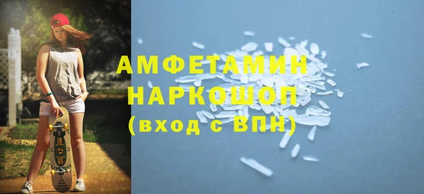 синтетический гашиш Заволжье