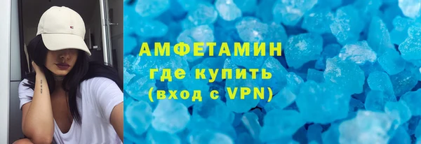 синтетический гашиш Заволжье