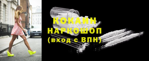 синтетический гашиш Заволжье