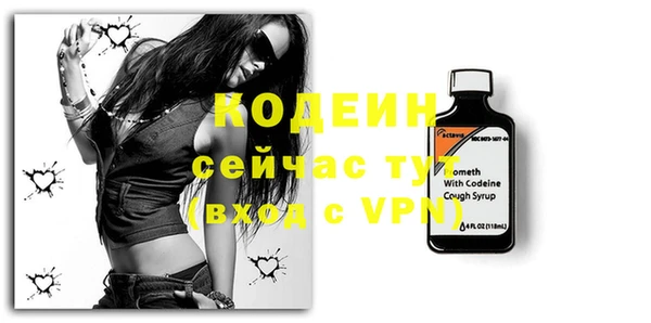 синтетический гашиш Заволжье