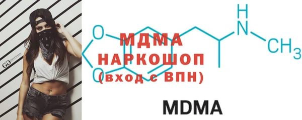 синтетический гашиш Заволжье
