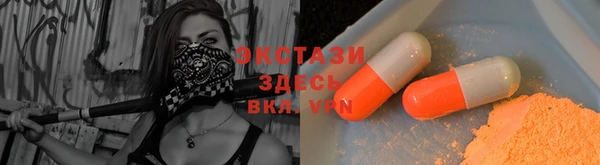 синтетический гашиш Заволжье