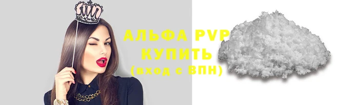 mdpv Заводоуковск