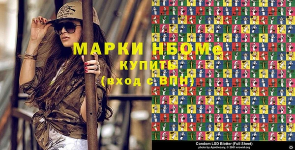 синтетический гашиш Заволжье
