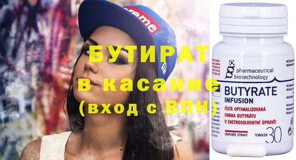 шишки Заволжск