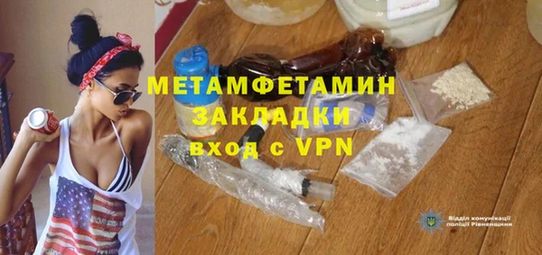 шишки Заволжск