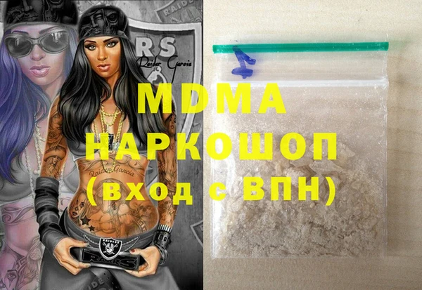 синтетический гашиш Заволжье