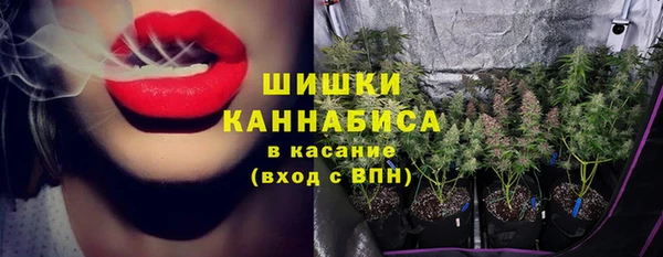 синтетический гашиш Заволжье