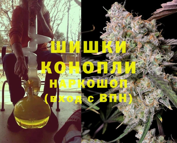 синтетический гашиш Заволжье