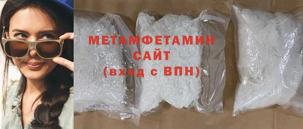 синтетический гашиш Заволжье