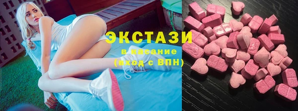 шишки Заволжск