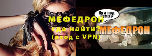 синтетический гашиш Заволжье