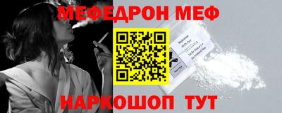 эйфоретик Гуково