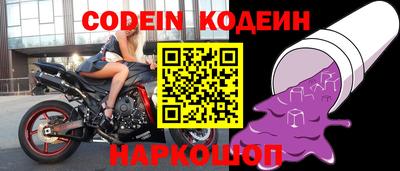эйфоретик Гуково