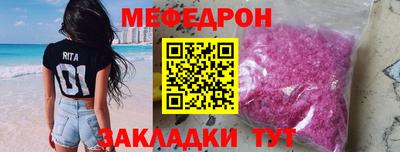 кокаин Вязники