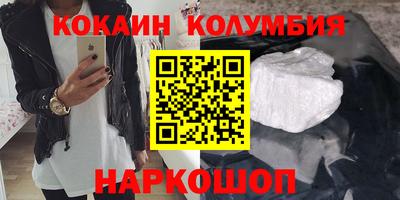 марихуана Гулькевичи