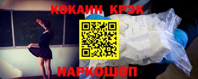 кокаин Вязники