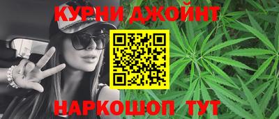 марихуана Гулькевичи