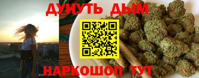 марихуана Гулькевичи