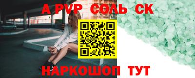эйфоретик Гудермес