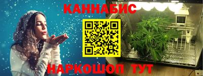 эйфоретик Гуково