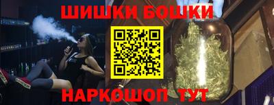 эйфоретик Гуково
