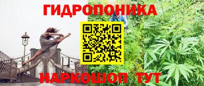 марихуана Гулькевичи