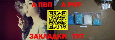 эйфоретик Гуково
