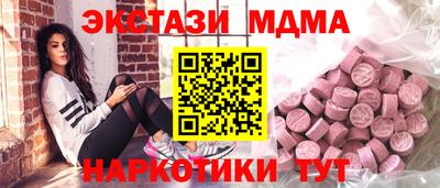эйфоретик Гудермес