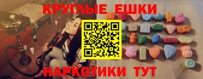 эйфоретик Гуково