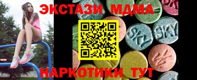 эйфоретик Гудермес