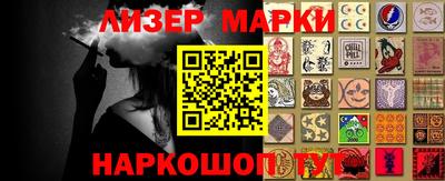 марихуана Гулькевичи