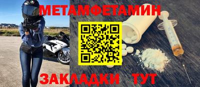 эйфоретик Гуково