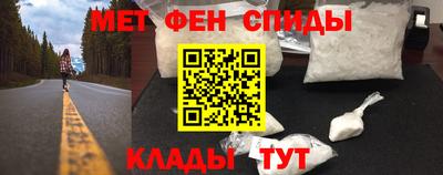 эйфоретик Гудермес