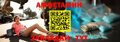 эйфоретик Гуково