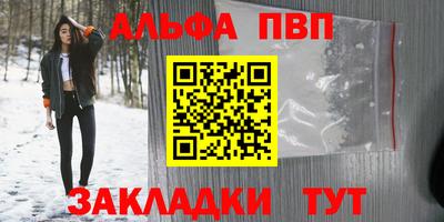 эйфоретик Гуково