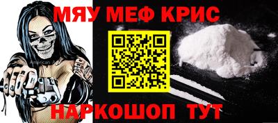 кокаин Вязники