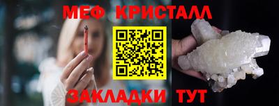 кокаин Вязники