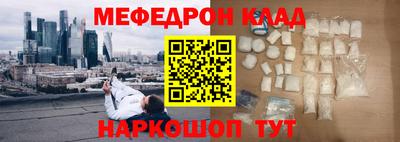 эйфоретик Гудермес